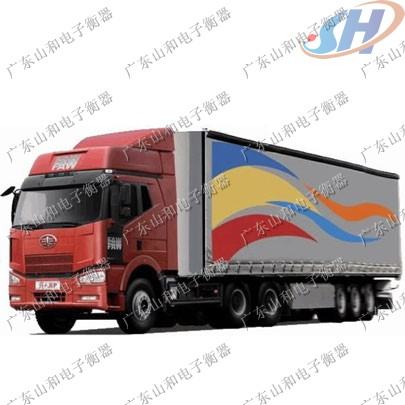 物流車
